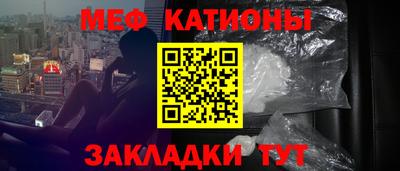 шишки Краснодар