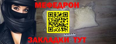 кокс Краснокаменск