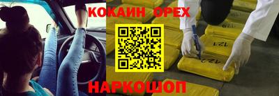 шишки Краснодар