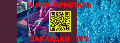 шишки Краснодар