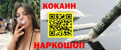 кокс Краснокаменск