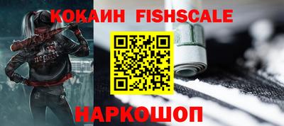 кокс Краснокаменск