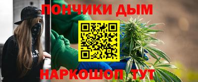 шишки Краснодар