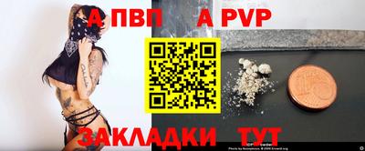 шишки Краснодар