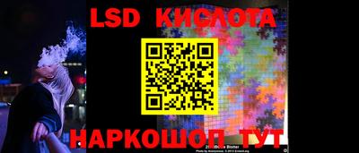 шишки Краснодар