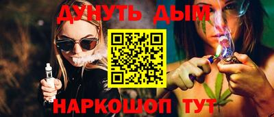 шишки Краснодар