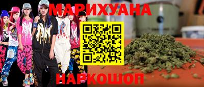 шишки Краснодар