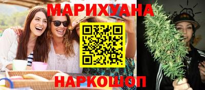 шишки Краснодар