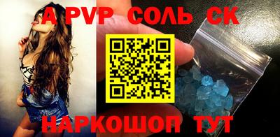 шишки Краснодар