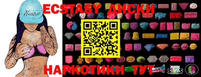 шишки Краснодар