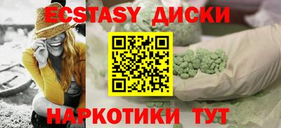 кокс Краснокаменск