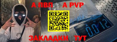 кокс Краснокаменск