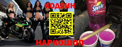 кокс Краснокаменск