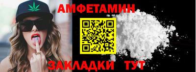 шишки Краснодар