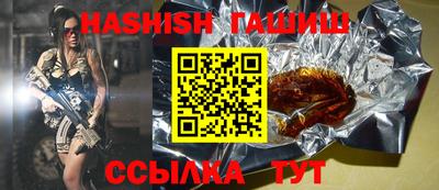 шишки Краснодар