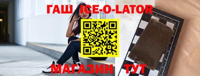 шишки Краснодар