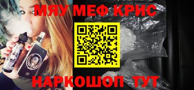 шишки Краснодар