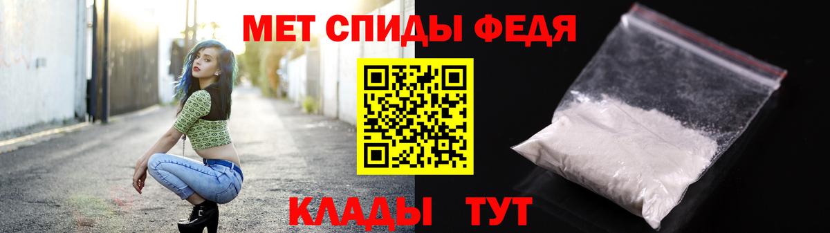 Благовещенск  Метамфетамин кристалл  Вход с VPN  Метамфетамин кристалл 