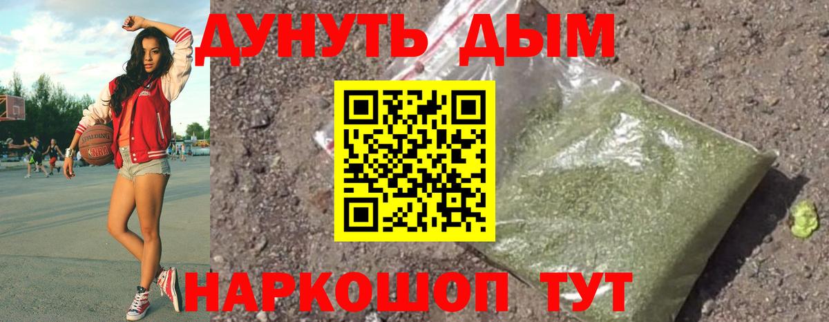 Конопля индика Благовещенск