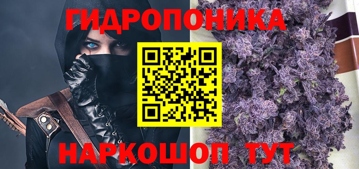 Благовещенск  Бошки Шишки Amnesia  Вход с VPN  Бошки Шишки сатива  Марихуана Ganja 